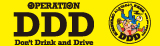 Operation DDD