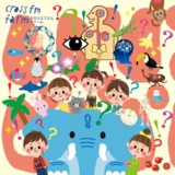 今回の講座のポスター・チラシデザインの背景イラストは、アボカド！<br>アボカド…クスノキ科ワニナシ属。原産地：中央アメリカ、メキシコ。<br>常緑高木だそうで…何ｍになるのか…生長見守り中…w<br>CROSS FM ファームでは、KOKURA natu-gardenで育っています。<br>ポスター・チラシは絶賛登場中。残り少なし。。<br>見かけたら、ぜひ、チェックしてみてくださいね！