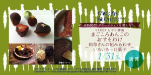 画像はイメージです