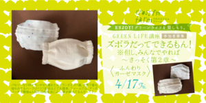 パセリ…セリ科オランダゼリ属またはオランダミツバ属。世界で最も使われてるハーブの1ツ♪栽培はとても簡単。ファームでは、アッチコッチで繁殖w人間の品種改良により、葉が縮れてるんだってさ。