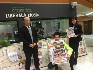 Cross Fm