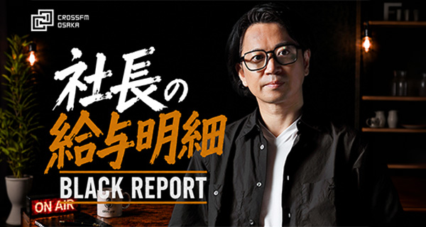 CROSS FM 大阪