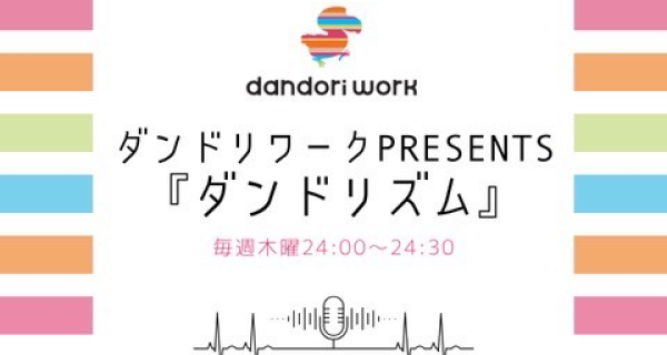 CROSS FM 滋賀