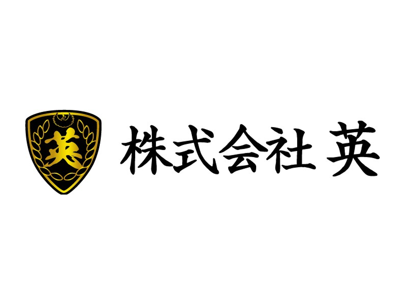 株式会社英