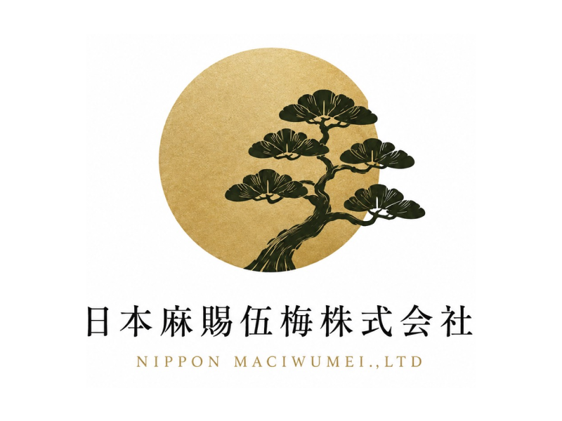 日本麻賜伍梅株式会社