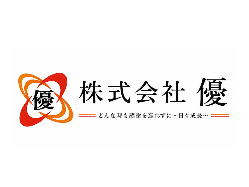 株式会社 優