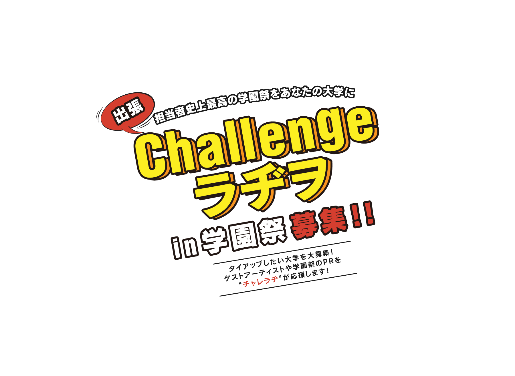 cross fm